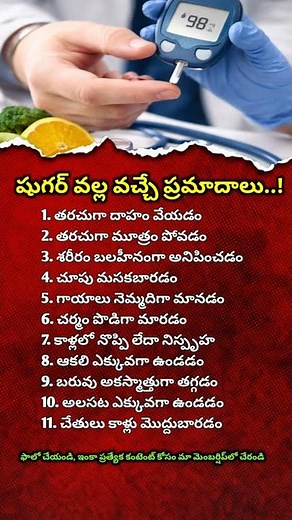 10 Early Signs of Diabetes You Should Never Ignore | Health Awareness
