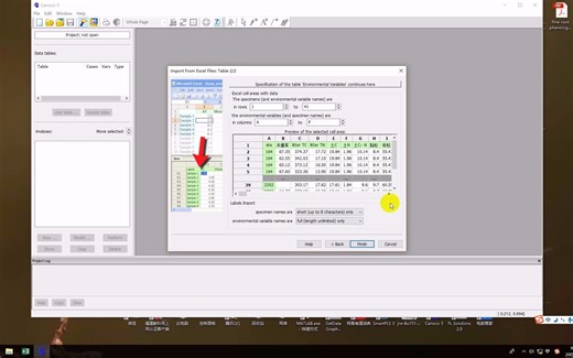 【canoco5】RDA冗余分析详细步骤，一看就会啦！