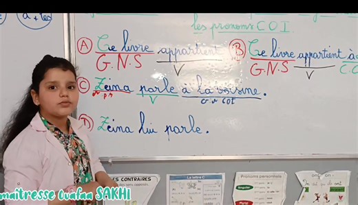 76K views · 1.7K reactions | Le complément d'objet indirect ( la première séance de découverte) Niveau : CE2 | Maîtresse Ouafaa Sakhi | Facebook