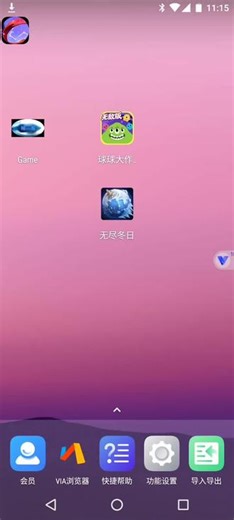 拟机各种检测蓝奏云过检https://wwbxv.lanzouw.com/iV9lb3o4lmxi球球网最新版球球大作战安装包https://wwbxv.lanzouw.com/i8BS73nuikoj过检视频教程https://1848780059.share.123pan.cn/123pan/1Ea9vd-GwPlh123网盘过检https://1824577505.share