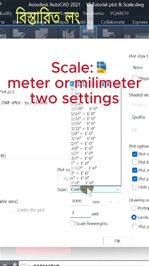 Layout Plot Scale #architecture #civilengineering #mechanical #autocad #yqarch #cadsoftware