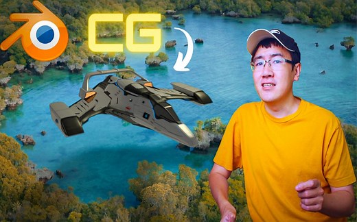 【Blender教程】运动跟踪 (下)