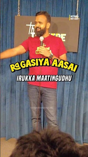ரகசிய கனவுகள் ஜல் ஜல் 😅😂 Retired NOT Hurt - Tour tix at rcomic.in #ramkumarcomic #standupcomedy