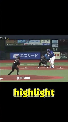 【ハイライト】202689日 阪神vs中日京セラD🔥 近本光司が決勝ホームラン！阪神が1 0完封勝利！🐯⚾2
