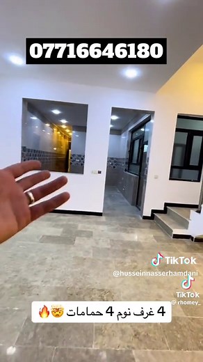 ‏#الحمداني