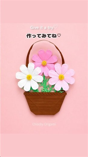 DIY Origami Basket 🧺