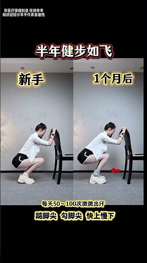 Transform Your Legs in 6 Months: The Newbies Squat Stand Guide