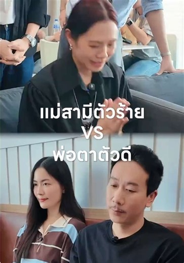 เมื่อคุณแม่มีลูกชาย 2 คน คุณพ่อตาจะเลือกใคร? 😂 @ตังค์ มรรคพร @frungnarikunn @Dr.Mom @WengGoHome #หมอแม่ #ดอกเตอร์มัม