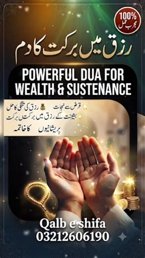 Powerful Quranic Ruqyah for Evil Eye & Envy (Hasad) | Remove Nazar with Quran