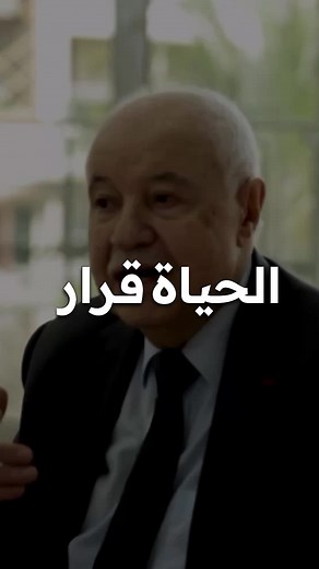 فيديوهات أنشأها Eisa AlMaliki (@eisa_almaliki) باستخدام original sound - Eisa AlMaliki