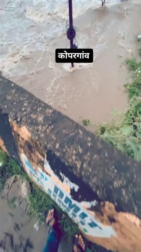 Sanjivani ❤️ #kopargaon #sanjivanigroupofinstitutes #reels #collegelife | Sanjivani Lifeline