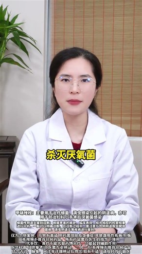 #Pelvic speech#Medical popular science#Reveal the treasure trove of health knowledge#My an