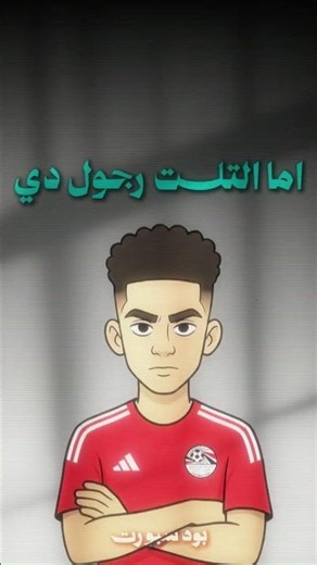 سر الغراب المرعب في شعار اليابان! 🇯🇵🦅 (مش صدفة)