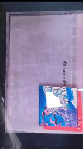 격창 스톱모션 작품 소개와 관람하기