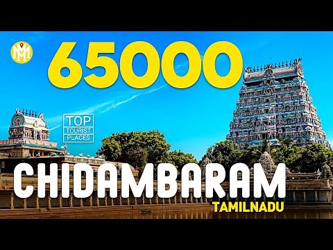 Chidambaram | Tamil Nadu | Travel Videos | Tourist Places | Travel Vlogs | Nataraja Temple