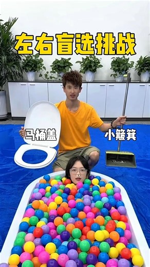 आज सारी लड़कियों का असली चेहरा दिखाने वाला है🏆😍👌#shorts #trending #viral #foryou