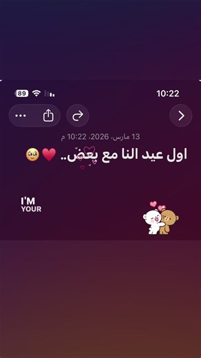 ‏منشن 🌚 ♥️🥹 #ساد💔 #محمدالقاسم_v_2yc #النمرود_v_2yc