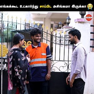 533K views · 10K reactions | எங்கக்கூட உட்கார்ந்து சாப்பிட அசிங்கமா இருக்கா  The Real Rich Person  | Tamil Heartwarming Short Film | Heart Touching Stories #Humanity #Tamilshortfilm #HeartTouchingStories Follow Heart Touching Stories for more videos. | Heart Touching Stories | Facebook