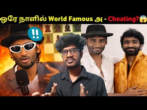 யார் இந்த ‪@goofygen_chess‬ ❓🤯 | Chess Challenge + Dance Punishment | goofy gen chess | Buddi Kannadi