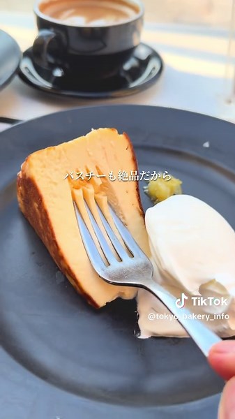 東京の美味しいパン屋：マーサーブランチテラスハウス