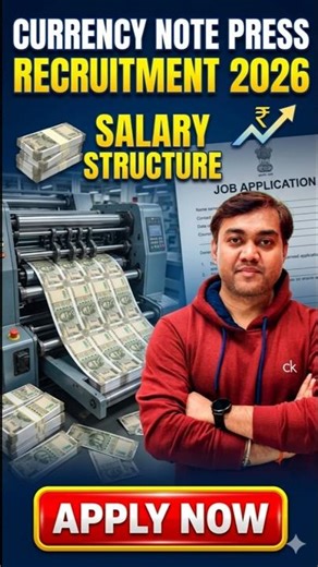 Currency Note Press Salary Structure | Salary & Perks - Full Details 2026 #governmentjobs