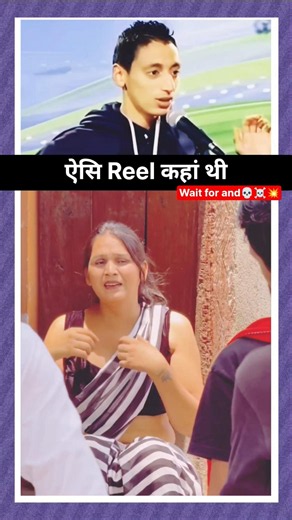 चोरों ने क्या चोरी की #trend