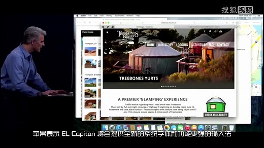 没有忘记中国用户苹果推新版OS X字体-苹方