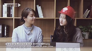 视频：中国数字货币来了，终于有人讲清楚了！