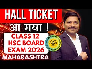 HALL TICKET आ गया!😮Class 12 HSC Board Exam 2026 | Maharashtra Board Hall Ticket Released |Dinesh Sir