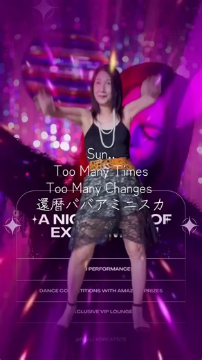 80’s Euro Beat! Sun - Too Many Times Too Many Changes #80sdisco #80smusic #バブル時代 #ディスコ #踊ってみた