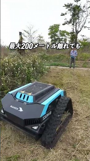 The ultimate remote-controlled lawnmower that can clear overgrown grass.