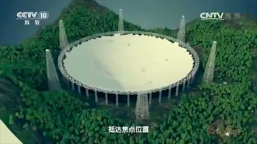 中国“世界之最”工程“FAST”之父南仁东