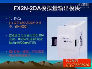 plc视频教程s7 西门子plc plc编程入门视频