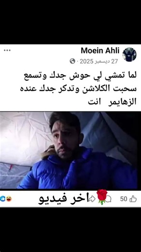 ١٤ مارس ٢٠٢٦