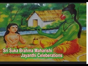 ஸ்ரீ சுக ப்ரம்ம மஹரிஷி ஜெயந்தி விழா | Suka Brahma Maharishi Jayanthi | Sri Kumar Guruji Shuka, Vyasa