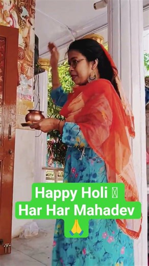 Holi k din ki shuruaat Mahadev ko rang laga k kiya ..
