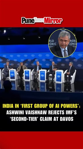 Pune Times Mirror on Instagram: "India in ‘First Group of AI Powers’: Ashwini Vaishnaw Rejects IMF’s ‘Second-Tier’ Claim at Davos At the World Economic Forum in Davos, Union IT Minister Ashwini Vaishnaw strongly countered the IMF-linked classification that placed India in the “second tier” of AI nations. Vaishnaw asserted that India is clearly among the world’s leading AI powers, citing global rankings and highlighting India’s growing strength across the AI ecosystem and rapid technology adoptio