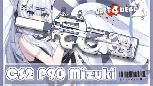 【求生之路2】CS2 P90「瑞希主题」亚克力挂饰 UZI 枪械武器MOD🎁粉丝礼物