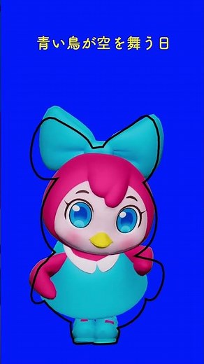 型はめ【君の声、風の丘で】0歳/1歳/2歳/3歳/4歳/5歳【赤ちゃん喜ぶ・泣き止む・笑うダンス・歌】乳児・幼児向け知育・発育・運動covered by うたスタ#shorts