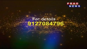 Prag News Live | Prag News