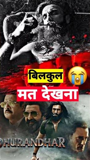 This movie's interval... left the public scared 🤯😱 #shorts #dhurandharmovie #dhurandharreview #ra...