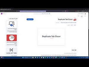 A Simple Visual Tutorial: How to Use Duplicate Tab Closer Chrome Extension