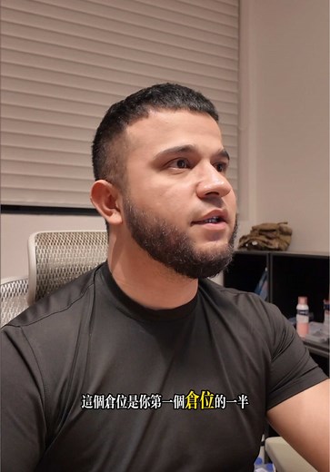 做交易千萬不能上頭：理想是第一法則