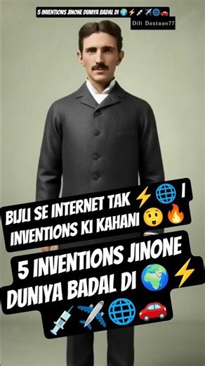 Bijli Se Internet Tak ⚡🌐 | Inventions Ki Kahani 😲🔥5 Inventions Jinone Duniya Badal Di 🌍⚡💉✈️🌐🚗