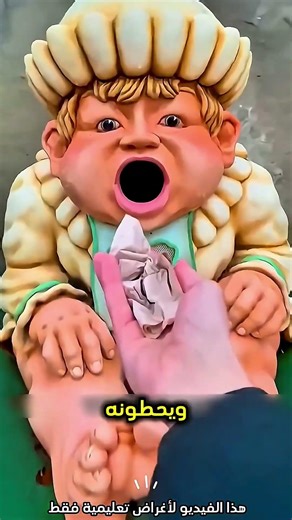 لا تقترب من هذا التمثال...!#shorts #shortvideo #shortsfeed #اسلاميات