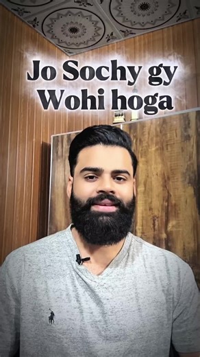 Part 389 | Jo Sochy gy wohi hoga #mughalvoice #tiktok #foryoupage #wazifa
