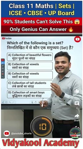 Class 11 Maths Sets Chapter 1 Basic Concept Question Challenge 🤯🔥 #class11maths #mathsquiz #sets
