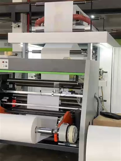 ROKIN brand RKJD-350 V bottom paper bag making machine with 4 colors printing unit and window function. You are most welcome to contact us : #WhatsApp / #WeChat : 8613511491856 #Email : yuri@rokinmachine.cn #Website : www.rokinbagmachine.com / www.rokinmachine.com / www.rokinmachinery.com #Facebook : @yurirokinpaperbagmachine #Tiktok : @rokin_paperbagmachine #Instagram : @rokin_paperbagmachine #paperbagmachine #paperbagmakingmachine #vbottompaperbagmachine #squarebottompaperbagmachine #sospaperb