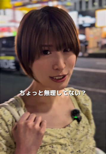 居酒屋での面白ショートコント