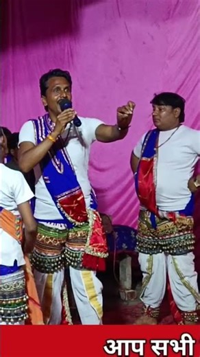 नारतंक वध 😍🙏🥰 गायक उदय राज यादव 😍🙏🥰#ट्रेंडिंग#वायरल#वीडियो#अहिरौआनाच#कजरी#कहरवा #नाच #डांस #बिरहा